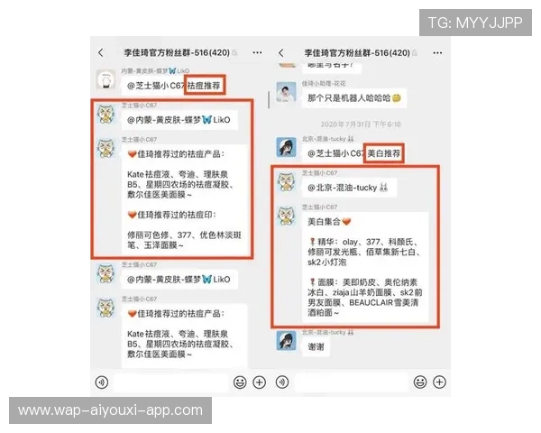 球队球员社群运营成增强粉丝黏性的利器