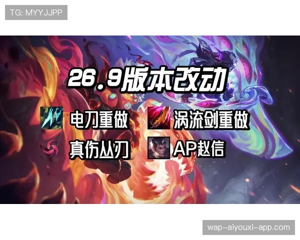 LOL 26.9版本前瞻：全新皮肤系列“星空余晖”即将登场，这光影质感绝了！💰